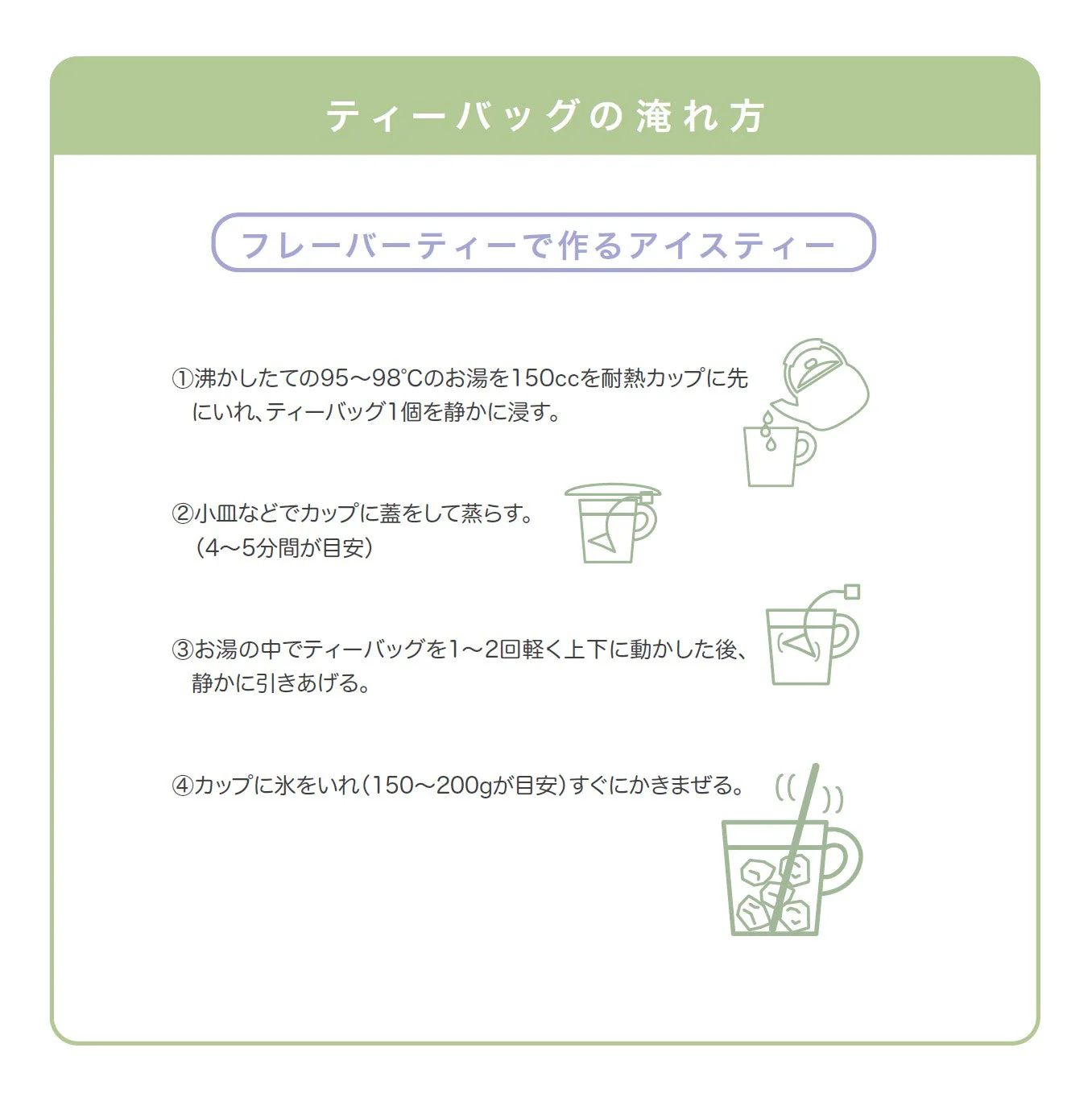 【紅茶専門店 マザーリーフ】オリジナルフレーバーティー（ティーバッグ） 芳醇アップルティー20TeaBag - Image 6