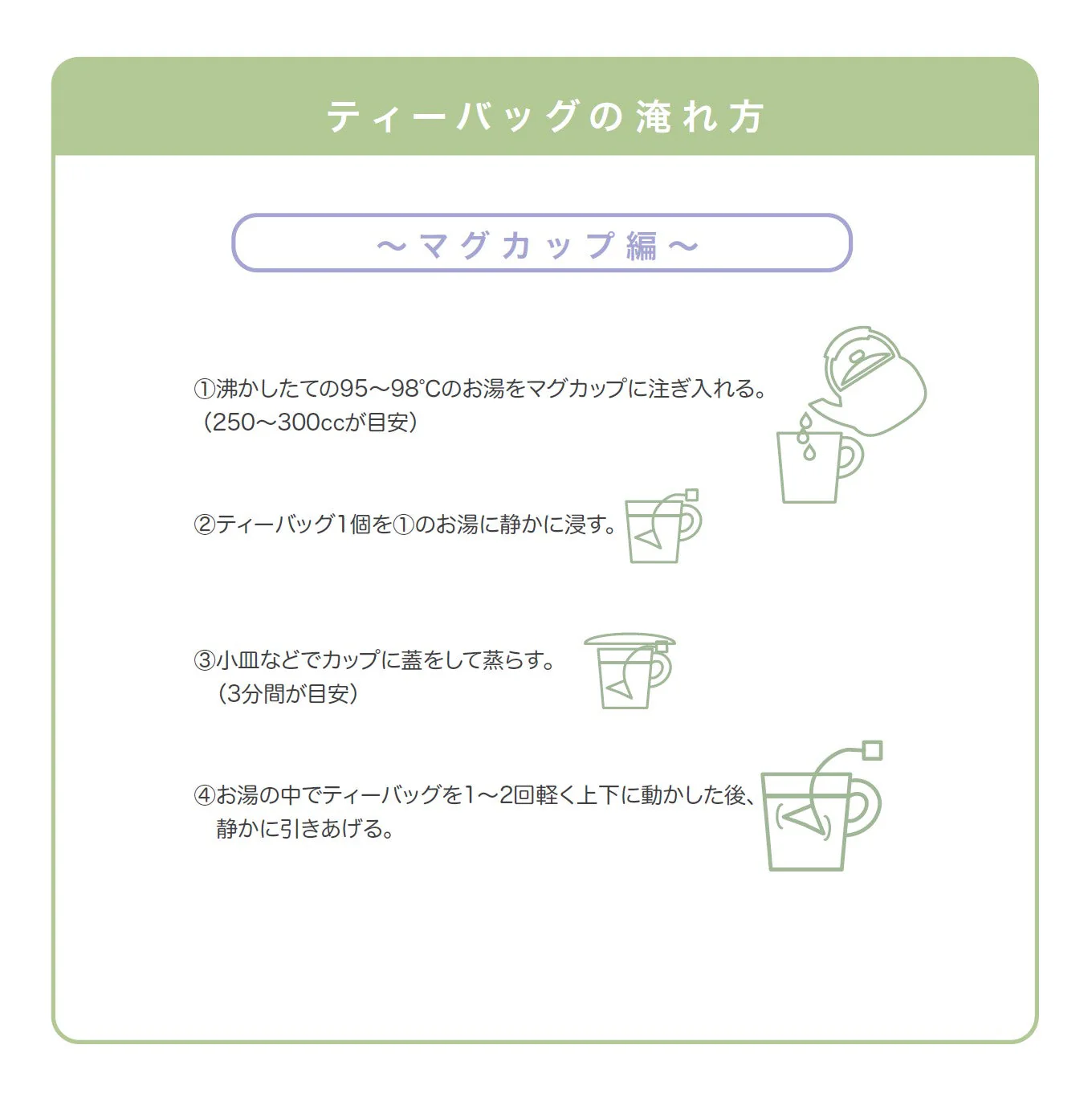 【紅茶専門店 マザーリーフ】スリランカ産 紅茶(ティーバッグ)ディンブラ15TB - Image 4