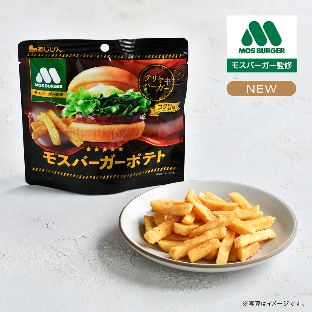 モスバーガーポテト(テリヤキバーガーコク旨味)(15袋入)