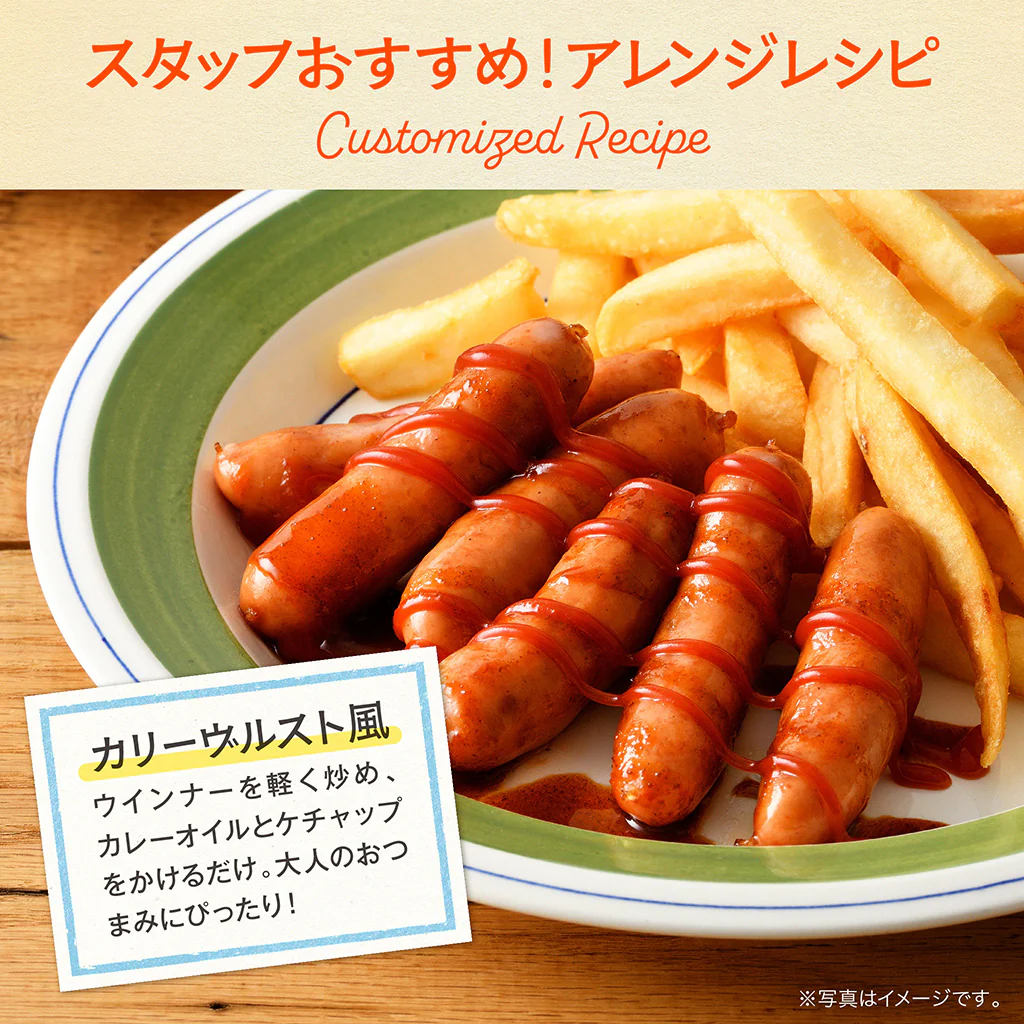 ホットスパイス カレーオイル(1袋) - Image 5