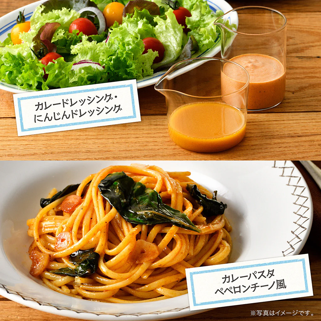 ホットスパイス カレーオイル(1袋) - Image 6