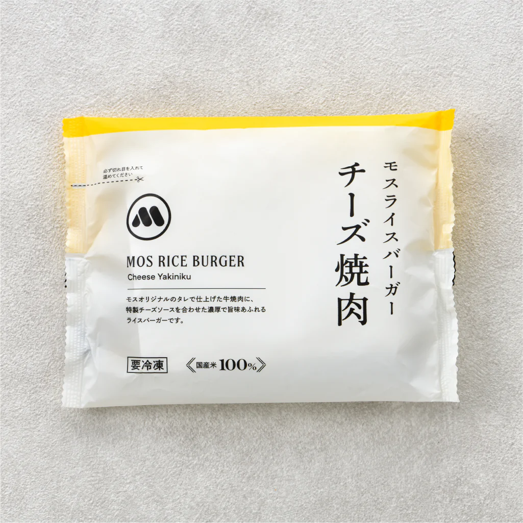 モスライスバーガー〈チーズ焼肉〉6個 - Image 5