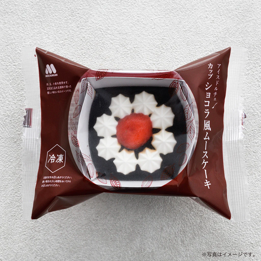 アイスドルチェ カップ ショコラ風ムースケーキ（６個） - Image 5