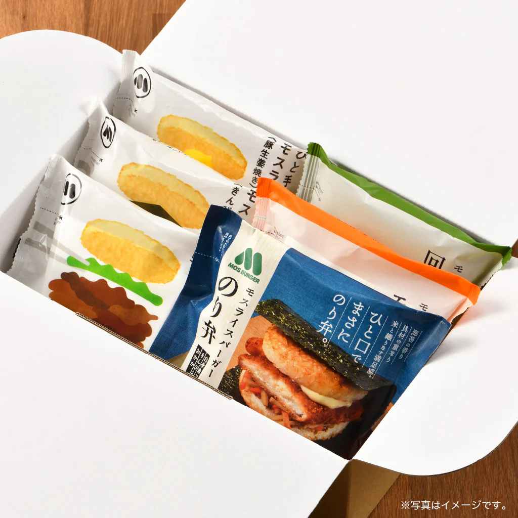 【選べるセット】モスライスバーガー２個 - Image 13
