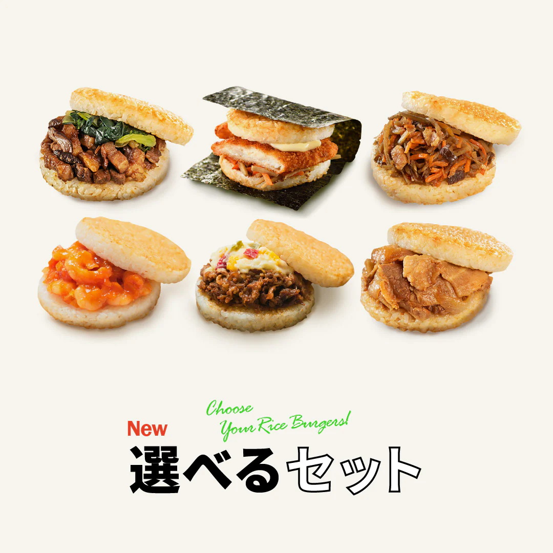【選べるセット】モスライスバーガー６個
