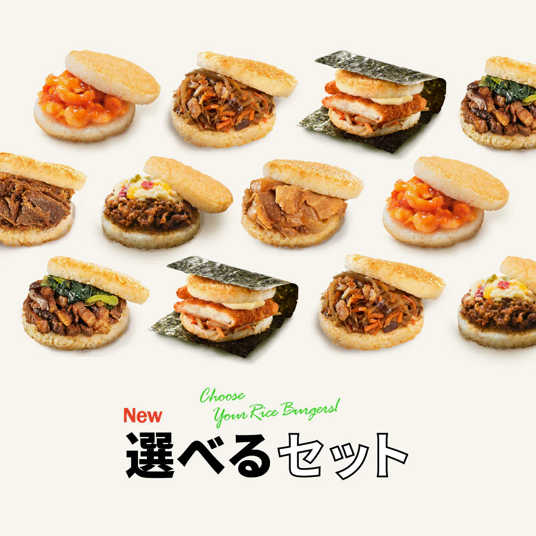 【選べるセット】モスライスバーガー12個