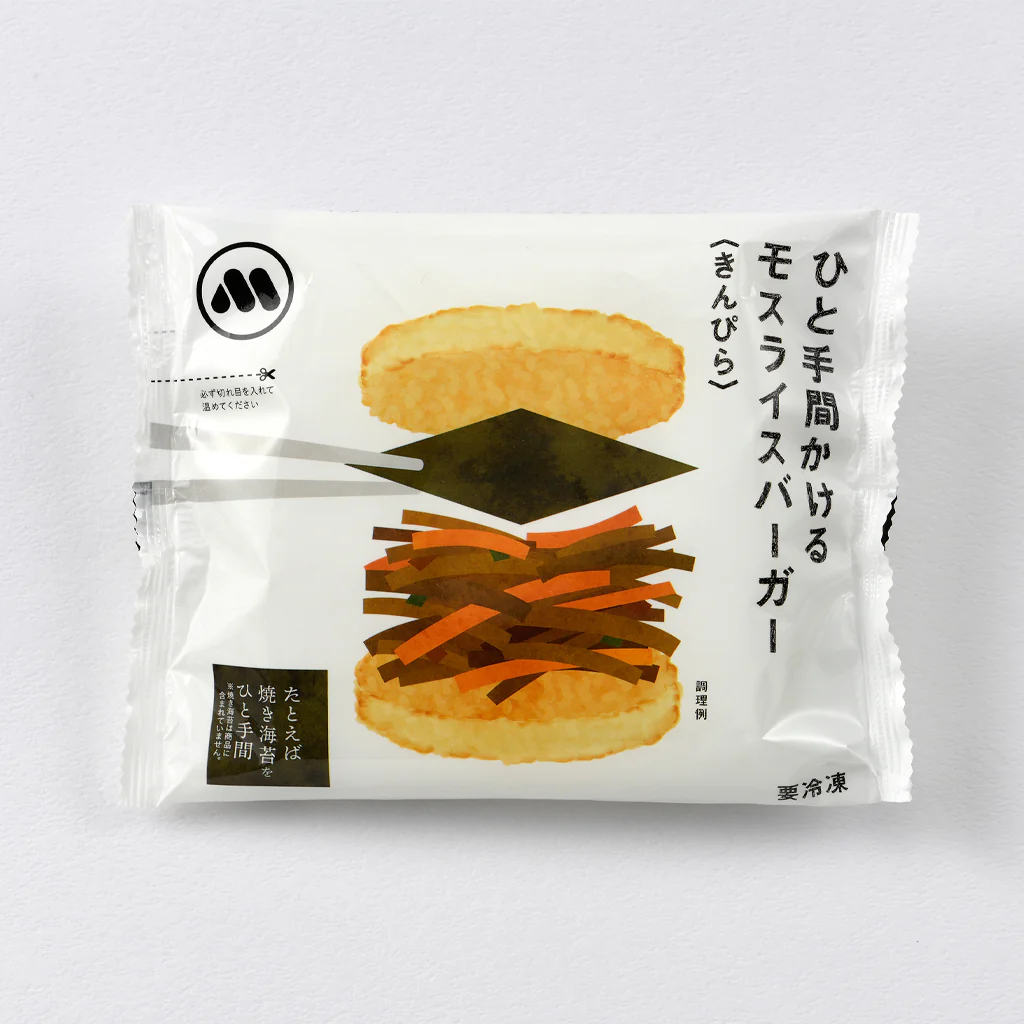 ひと手間かけるモスライスバーガー〈食べ比べ〉焼肉2個・豚生姜焼き2個・きんぴら2個 計6個 - Image 9