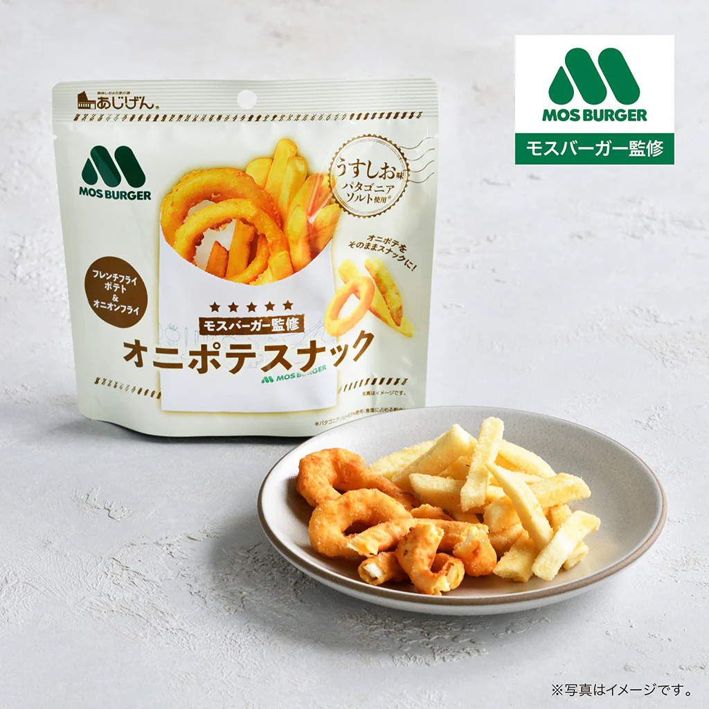 モスバーガーポテト、オニポテスナック(各15袋入) - Image 4