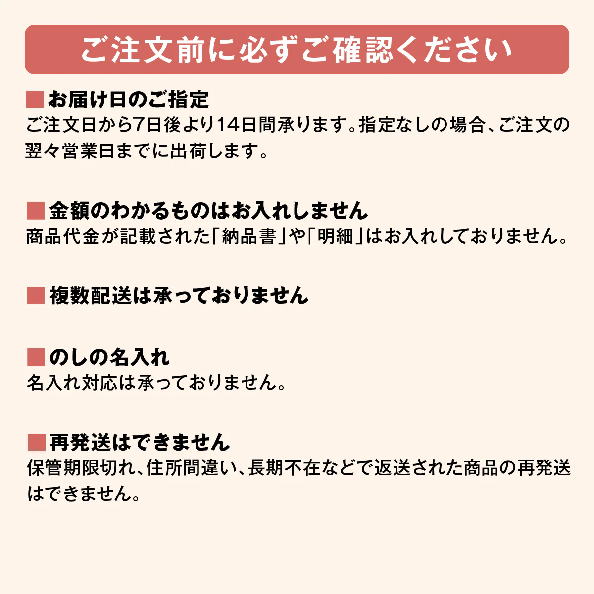 【通常お届け】モスライスバーガー食べ比べ6種K〈のり弁・焼肉・きんぴら・豚生姜焼き・エビチリ・回鍋肉〉【のし包装付】 - Image 3